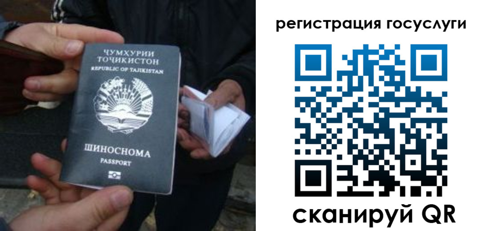 прописка регистрация в Кумертау
