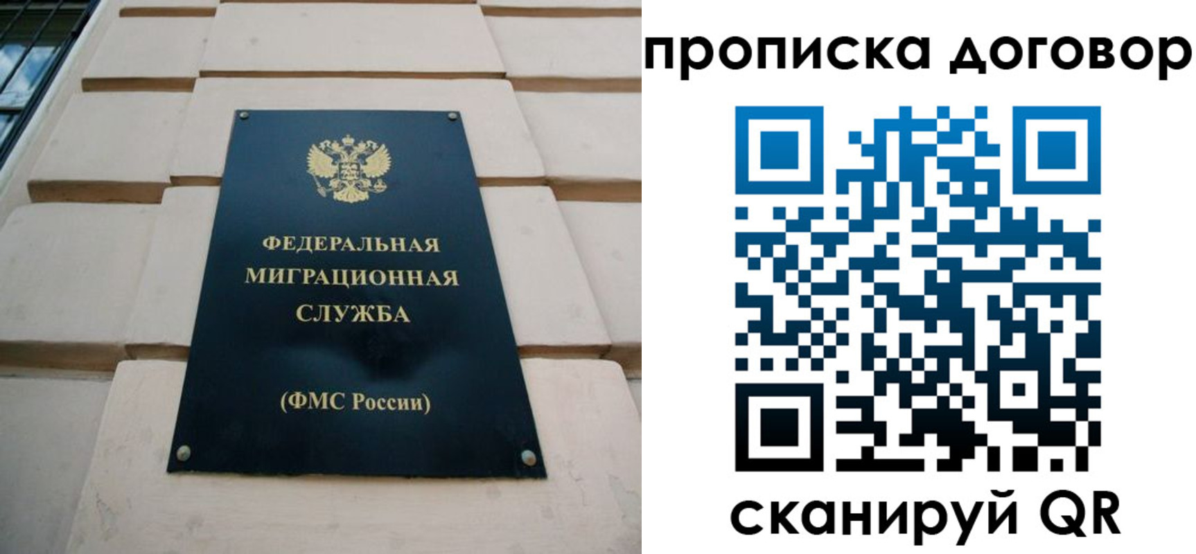 временная регистрация законно в Кумертау