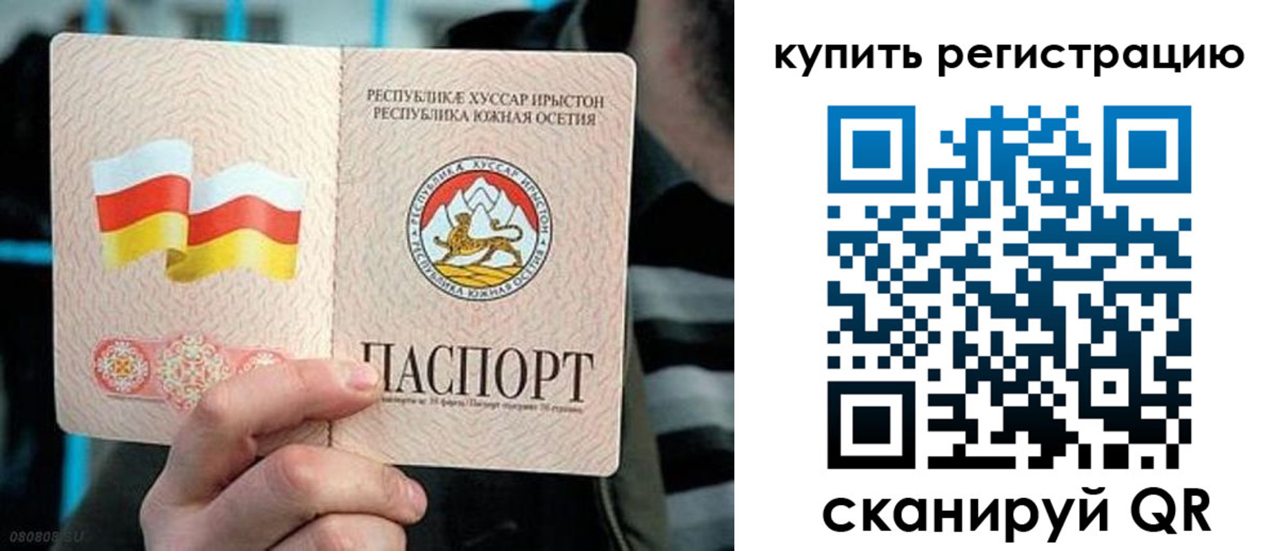 миграционный учет в Кумертау