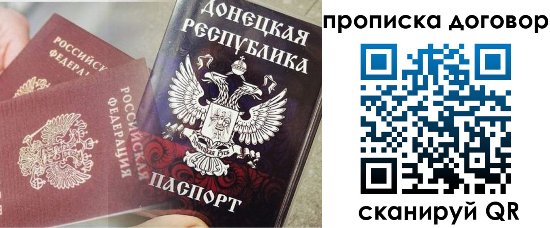 временная регистрация в Кумертау