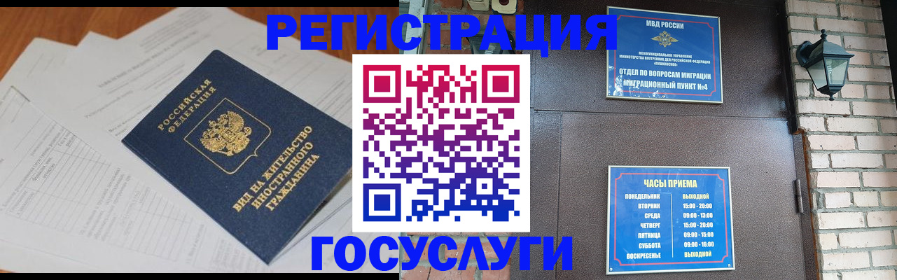 регистрация для дет. сада в Кумертау