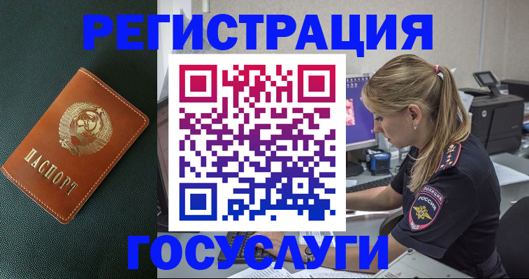 найти адрес прописки в Кумертау